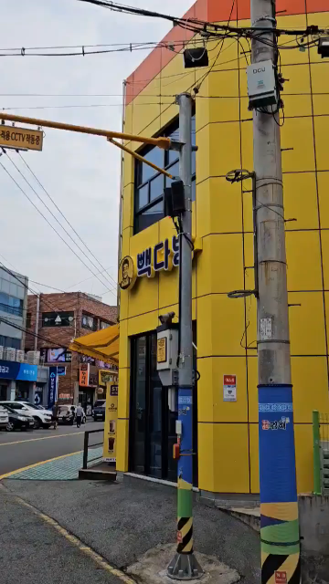 무선스피커실물 이미지