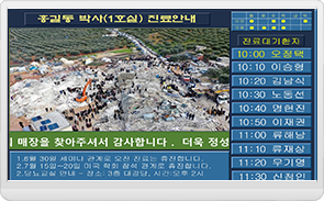 영상관제이미지