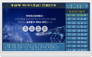 영상관제이미지