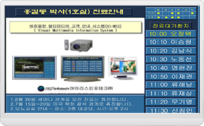 영상관제이미지