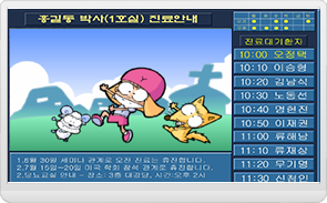 영상관제이미지