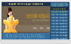 영상관제이미지