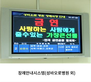 영상관제 이미지