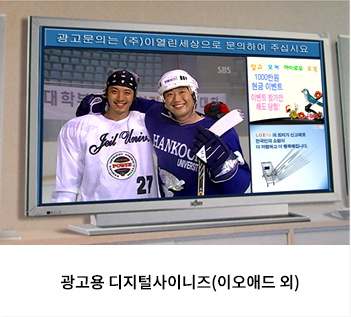 영상관제 이미지