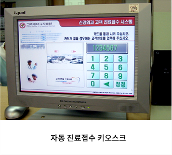 영상관제 이미지