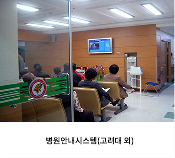영상관제 이미지